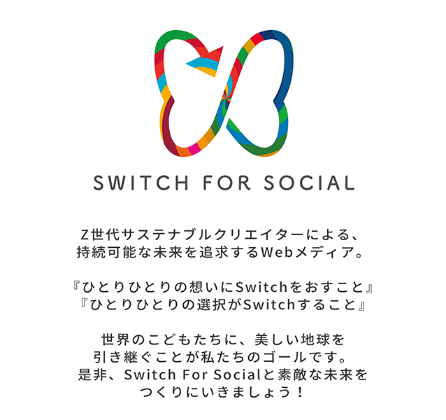 Switch For Social